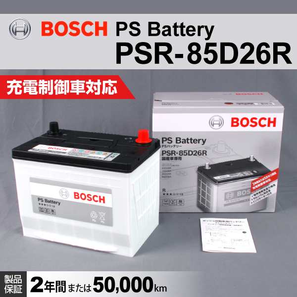 すぐったレディース福袋 74A PSIN-7C PS-Iバッテリー BOSCH ローバー 高性能 送料無料 新品 2001年1月〜2005年5月  ツアラー 24V 2.5i 75 ツアラー 75 カー用品 - mayamotorsla.com