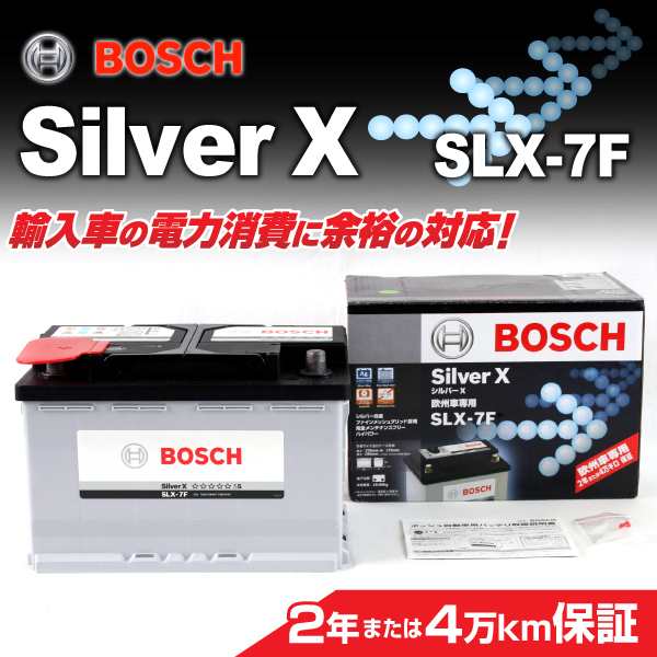 激安/新作 BLA-70-L3 AGMバッテリー BOSCH 70A 長寿命 送料無料 新品 2003年3月〜2005年12月 (R230) 350  SL クラス SL ベンツ カー用品 - mayamotorsla.com