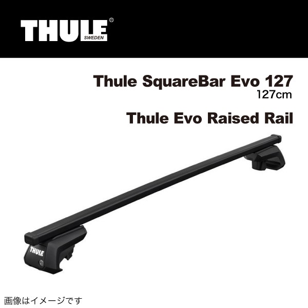 THULE ベースキャリア セット マツダ アテンザ ルーフレール付 TH7123 TH710410 TH332