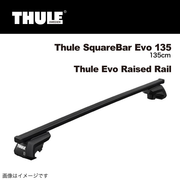 THULE ベースキャリア セット トヨタ ランドクルーザー ルーフレール付(100) TH7124 TH710410 TH332