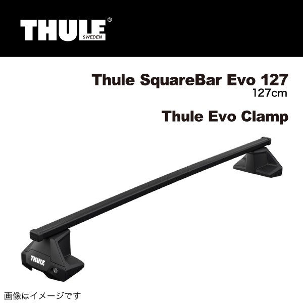 THULE THULE ベースキャリア セット TH7105 TH7123 THKIT5029 送料無料