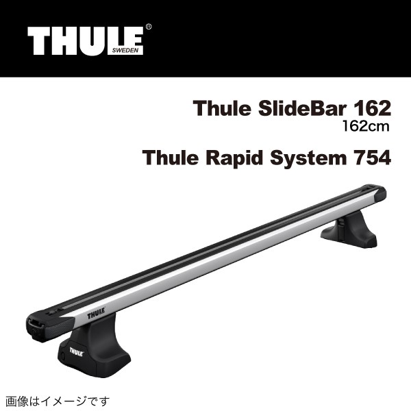 THULE ベースキャリア セット ミツビシ デリカ TH893 TH754 THKIT1485 TH331-1