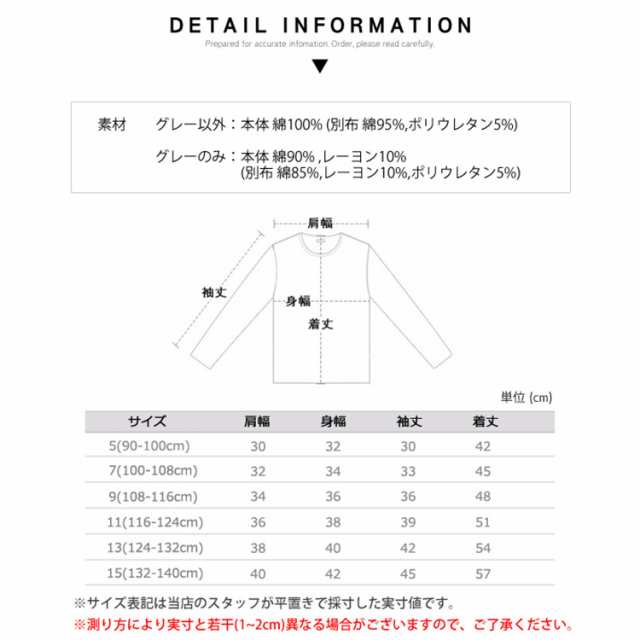 子供服 パーカー トレーナー 男の子 女の子 レイヤード 無地パーカー キッズ 90 100 110 1 130 140 送料無料 2 3 の通販はau Pay マーケット 子供服titi