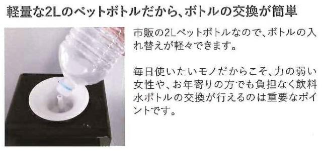 プレゼントキャンペーン 送料無料 ペットボトル式コンパクトウォーターサーバー Ws 011w Ws 011b ホワイト ブラックの通販はau Pay マーケット ソッキーズ