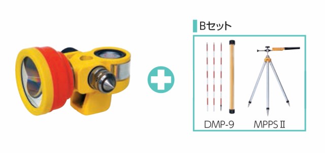 94％以上節約 M-1500GPプリズム BセットM-1500GP Bセット kead.al