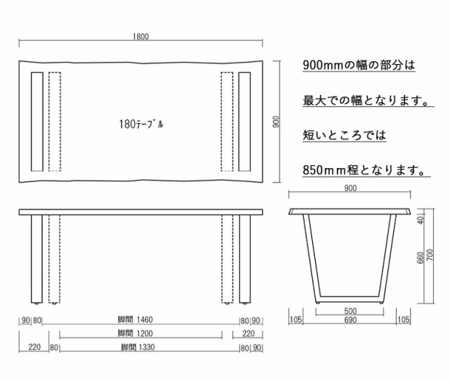 新色ウォールナット】KT ダイニング 7点 セット テーブル 180 椅子