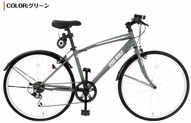 自転車 クロスバイク「組立動画あり」【スピードワールド】クロスバイク 26インチ シマノ6段変速 自転車 26インチ 軽量  スチールフレームの通販はau PAY マーケット - SpeedWorld au PAY マーケット店 | au PAY マーケット－通販サイト