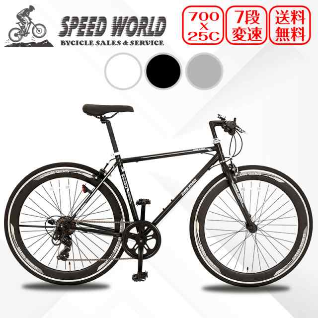 75kg未満タイヤサイズ新品　クロスバイク 700C 27インチ シマノ 7段変速機自転車