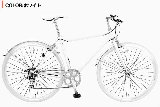 自転車 クロスバイク「関西一部地域限定商品」完成車 組立不要自転車【スピードワールド】クロスバイク 700*32C 自転車 変速付き シマノ6段変速  自転車 700C 軽量 スチールフレーム 初 通勤 通学 大人 泥除け付き ライト・カギ付きの通販はau PAY マーケット - SpeedWorld  ...