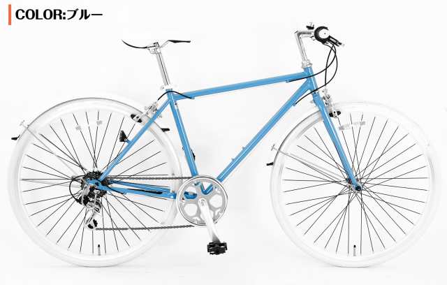 自転車 クロスバイク「関西一部地域限定商品」完成車 組立不要自転車【スピードワールド】クロスバイク 700*32C 自転車 変速付き シマノ6段変速  自転車 700C 軽量 スチールフレーム 初 通勤 通学 大人 泥除け付き ライト・カギ付きの通販はau PAY マーケット - SpeedWorld  ...