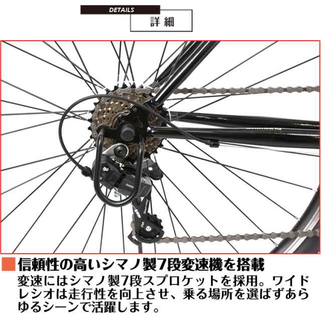 マウンテンバイク クロスバイク サスペンション付き 自転車 90