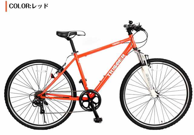 75kg未満タイヤサイズ新品　クロスバイク 700C 27インチ シマノ 7段変速機自転車レッド