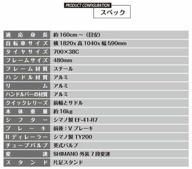 マウンテンバイク クロスバイク サスペンション付き 自転車 90％組立