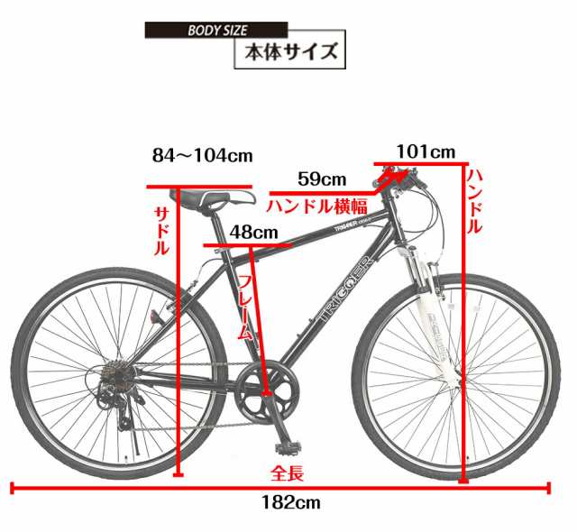 マウンテンバイク クロスバイク サスペンション付き 自転車 90％組立