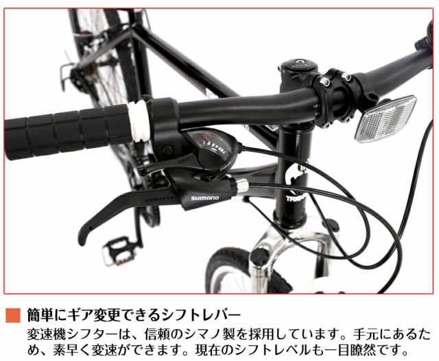 マウンテンバイク クロスバイク サスペンション付き 自転車 90％組立