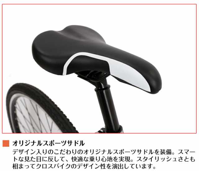 マウンテンバイク クロスバイク サスペンション付き 自転車 90％組立