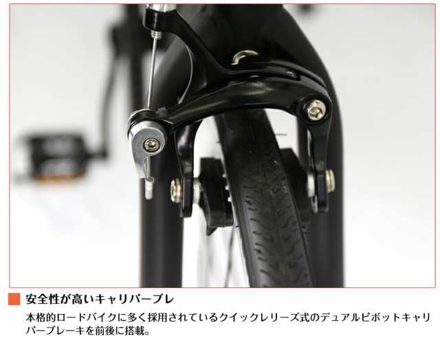 クロスバイク 90%組立 送料無料 シマノ（SHIMANO） 700*28C(約27インチ