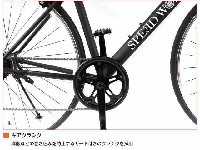 クロスバイク 90%組立 送料無料 シマノ（SHIMANO） 700*28C(約27インチ