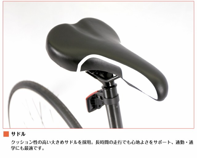 クロスバイク 90%組立 送料無料 シマノ（SHIMANO） 700*28C(約27インチ