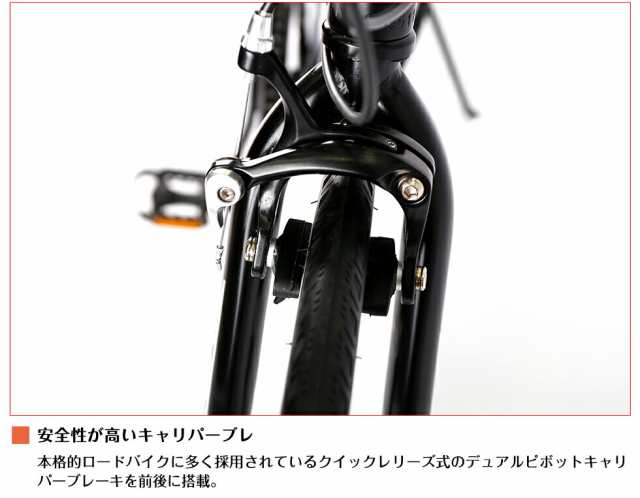 純正卸値 ☆新古品☆クロスバイク 700C 700×25C クロスバイク スチール