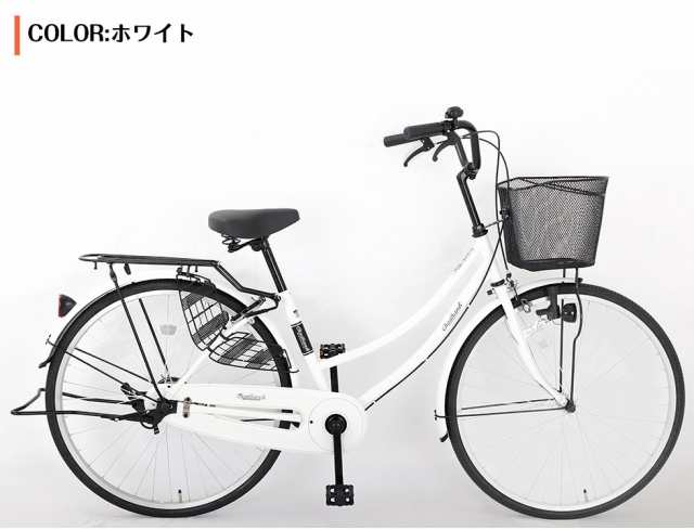 地域限定商品】 完成品 完成車 ママチャリ 27インチ 自転車