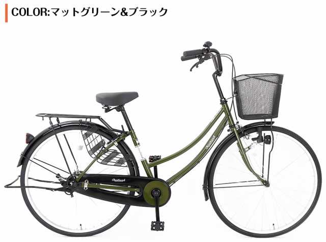 地域限定商品】 完成品 完成車 ママチャリ 27インチ 自転車 シティ 