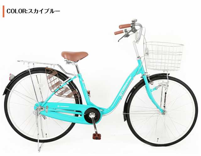 地域限定商品】 完成品 完成車 ママチャリ 26インチ 自転車 シティサイクル 街乗り 新車 高品質 LED オートライト LEDライト自動点灯  カギ付き 鍵付 通学 通勤 大容量カゴ かご カゴ付き 不要車無料回収の通販はau PAY マーケット - SpeedWorld au PAY  マーケット店 | au ...