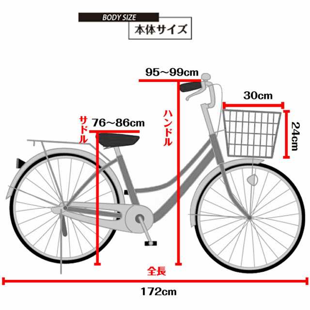 地域限定商品】 完成品 完成車 ママチャリ 26インチ 自転車 シティサイクル 街乗り 新車 高品質 LED オートライト LEDライト自動点灯 カギ 付き 鍵付 通学 通勤 大容量カゴ かご カゴ付き 不要車無料回収の通販はau PAY マーケット - SpeedWorld au PAY マーケット店  | au ...