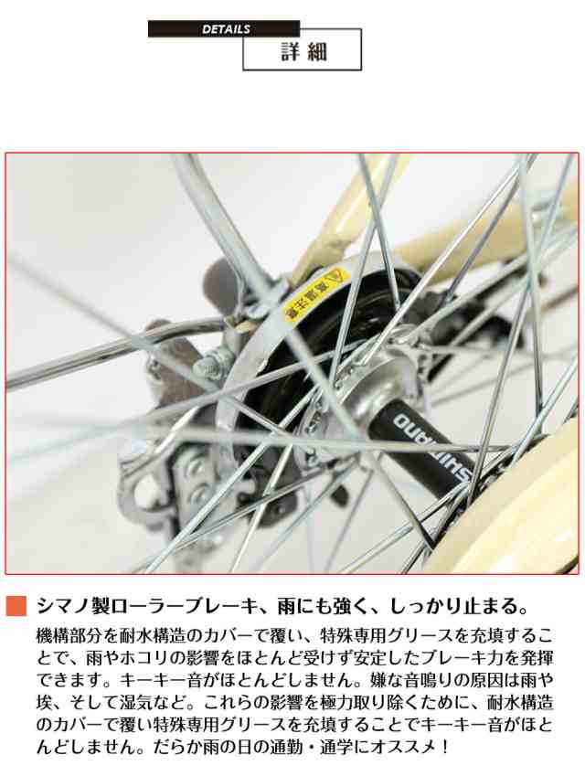 地域限定商品】 完成品 完成車 ママチャリ 26インチ 自転車 シティサイクル 街乗り 新車 高品質 LED オートライト LEDライト自動点灯  カギ付き 鍵付 通学 通勤 大容量カゴ かご カゴ付き 不要車無料回収の通販はau PAY マーケット - SpeedWorld au PAY  マーケット店 | au ...