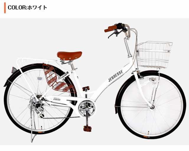 地域限定商品】 完成品 自転車 26インチ ママチャリ 6段変速ギア 新車