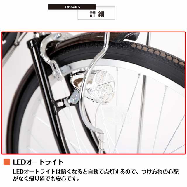 地域限定商品】 完成品 自転車 26インチ ママチャリ 6段変速ギア 新車