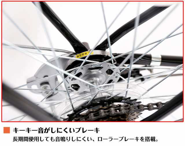 地域限定商品】 完成品 自転車 26インチ ママチャリ 6段変速ギア 新車