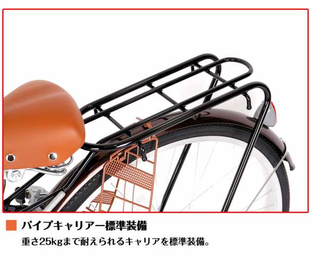 極美品 eisan bike 電動自転車 26インチ LEDライト ママチャリ-