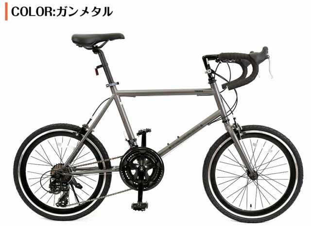 ミニベロ ロードバイク 小径車 自転車 シマノ（SHIMANO）14段変速 ...