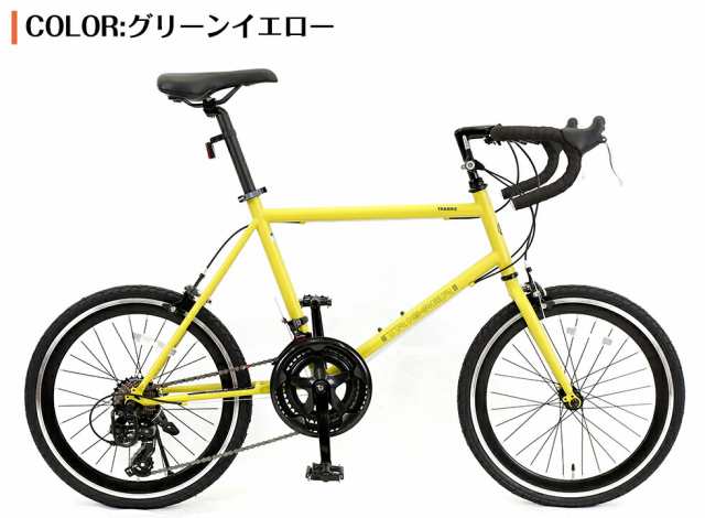 ミニベロ ロードバイク 小径車 自転車 シマノ（SHIMANO）14段変速 ...