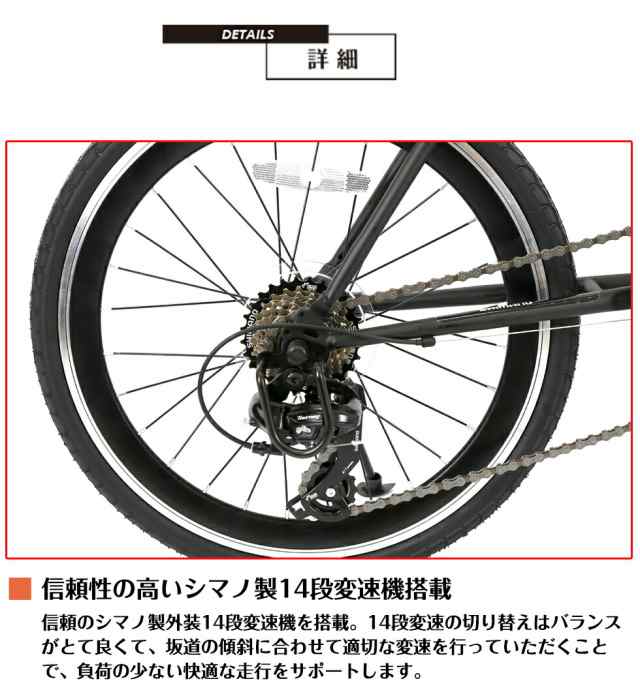 ミニベロ ロードバイク 小径車 自転車 シマノ（SHIMANO）14段変速 自転車20インチ ロード 街乗り スタンド付 変速 ギア付き おしゃれ  高級感 アルミ スチールフレーム ドロップハンドル 軽量 大人 サイクリング 通勤 通学 80%組立の通販はau PAY マーケット -  SpeedWorld ...