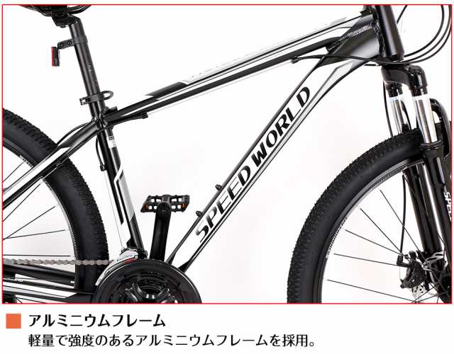 マウンテンバイク 21段変速 アルミフレーム 27.5インチ 自転車 軽量 サスペション付き 初心者 おしゃれ オシャレ 黒 通勤 通学 大人  の通販はau PAY マーケット - SpeedWorld au PAY マーケット店 | au PAY マーケット－通販サイト