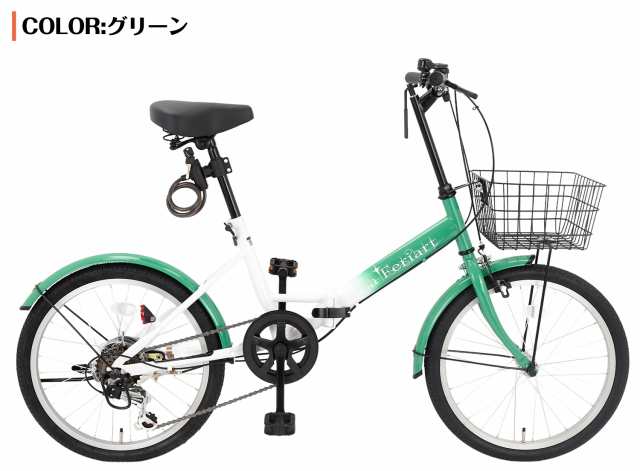 自転車折りたたみ自転車 シマノ製6段変速 ミニベロ カゴ付き ライト