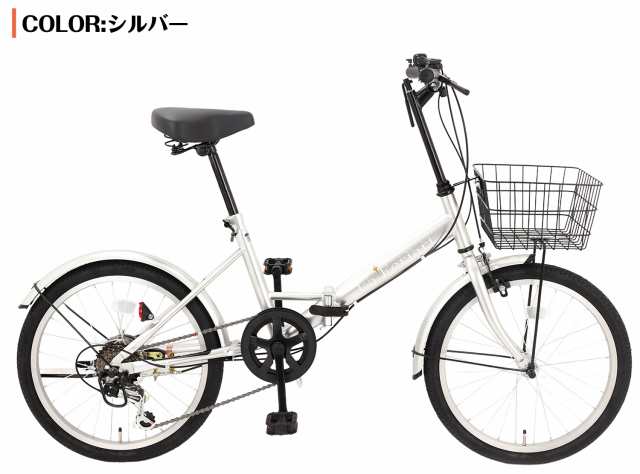 自転車折りたたみ自転車 シマノ製6段変速 ミニベロ カゴ付き ライト ...