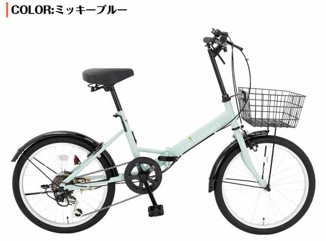 自転車折りたたみ自転車 シマノ製6段変速 ミニベロ カゴ付き ライト