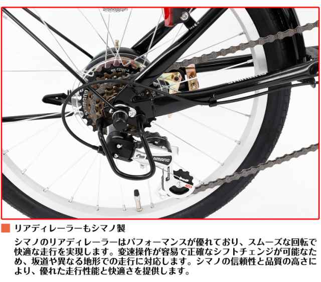 自転車折りたたみ自転車 シマノ製6段変速 ミニベロ カゴ付き 自転車折りたたみ自転車 シマノ製6段変速 ミニベロ カゴ付き