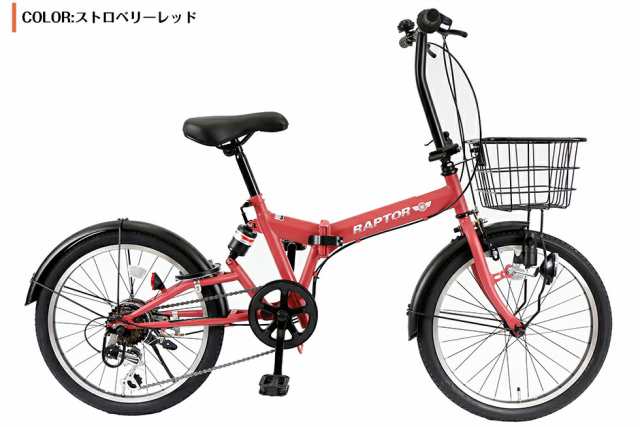 折りたたみ自転車 シマノ製6段変速 ミニベロ サスペンション付き カゴ ...