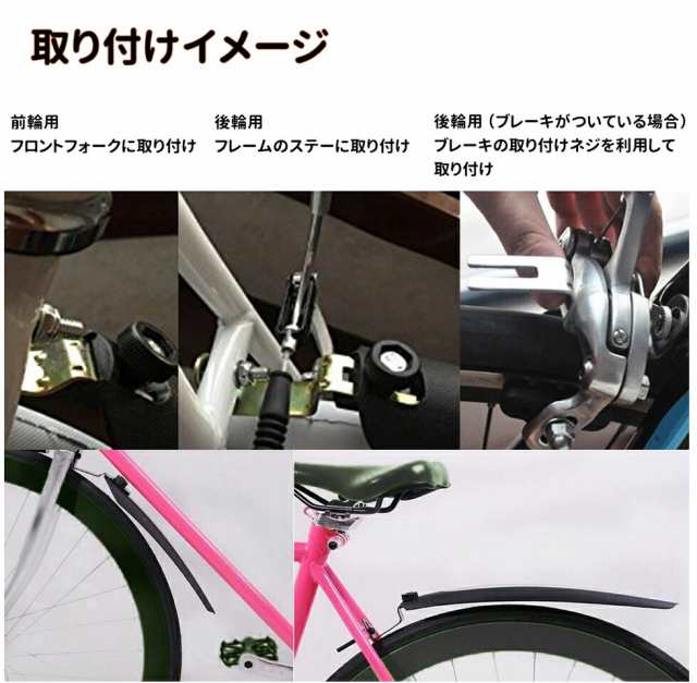 自転車 泥除け ウェイト クロスバイク マット 泥よけ ステー トラック 前後セット フェンダー マッドガード 泥除け ロードバイクの通販はau Pay マーケット Speedworld