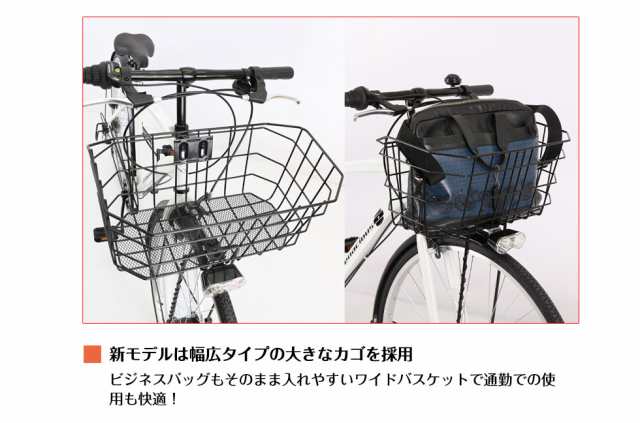 地域限定商品】 完成品 完成車 シマノ（SHIMANO）自転車 シティサイクル クロスバイク 27インチ ギア付き 鍵付 オートライト  大容量かの通販はau PAY マーケット - SpeedWorld au PAY マーケット店 | au PAY マーケット－通販サイト