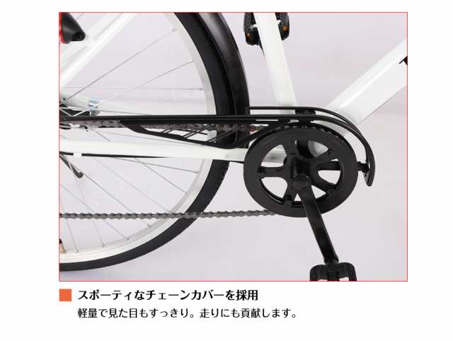 地域限定商品】 完成品 完成車 シマノ（SHIMANO）自転車 シティ 