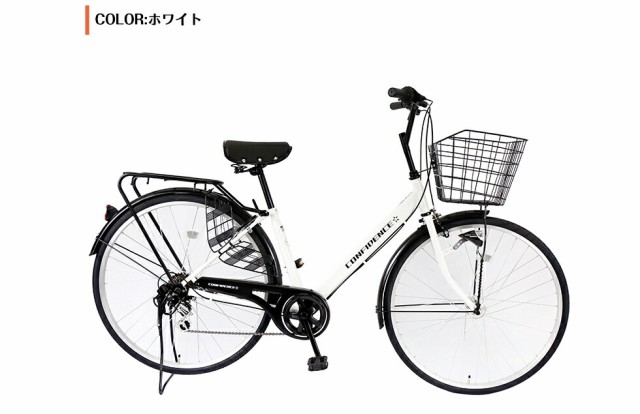 地域限定商品】 完成品 完成車 シティサイクル 27インチ ブラック