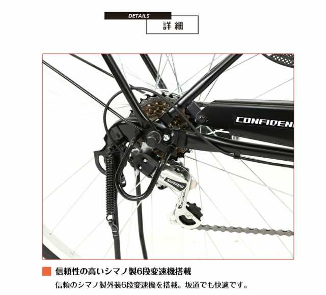 地域限定商品】 完成品 完成車 シティサイクル 27インチ ブラック