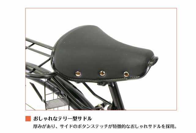 地域限定商品】 完成品 完成車 シティサイクル 27インチ ブラック