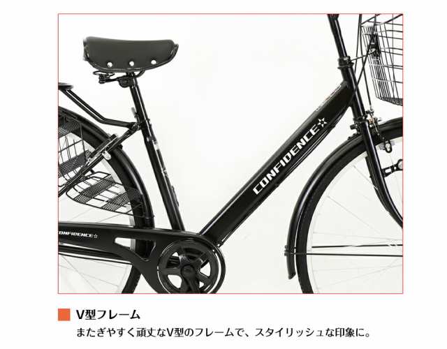 地域限定商品】 完成品 完成車 シティサイクル 27インチ ブラック