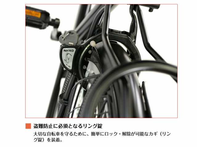 地域限定商品】 完成品 完成車 シティサイクル 27インチ ブラック